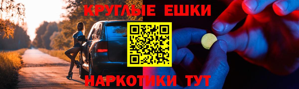Экстази  Экстази 280мг  Вход с VPN  Сочи  Ecstasy DUBAI 