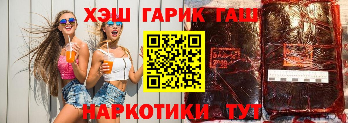 МЕФ  Вход с VPN  Бошки Шишки  Alpha PVP СК   Гашиш  Сочи  МЕФ кристаллы  МЕТАМФЕТАМИН 