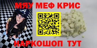 шишки Нарткала
