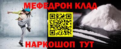 а пвп мука Наро-Фоминск