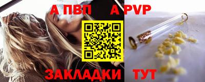 шишки Нарткала