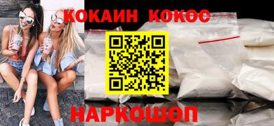 ГАЛЛЮЦИНОГЕННЫЕ ГРИБЫ Моздок