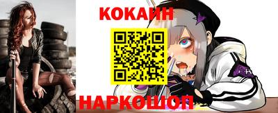 дживик Нальчик