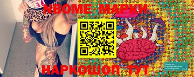 марки lsd Можга