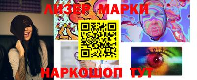 марки lsd Можга