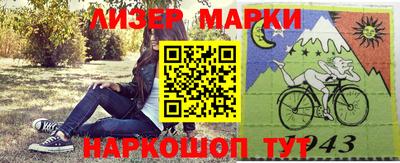 ГАЛЛЮЦИНОГЕННЫЕ ГРИБЫ Моздок