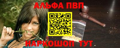 шишки Нарткала