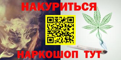 ГАЛЛЮЦИНОГЕННЫЕ ГРИБЫ Моздок