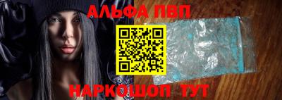 apvp Можайск