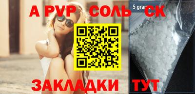 apvp Можайск