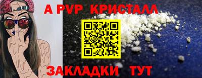 а пвп мука Наро-Фоминск