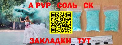 дживик Нальчик
