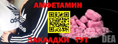 шишки Нарткала