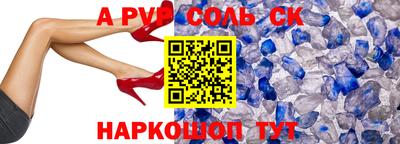 apvp Можайск