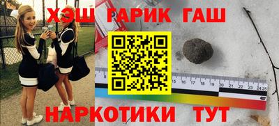 ГАЛЛЮЦИНОГЕННЫЕ ГРИБЫ Моздок