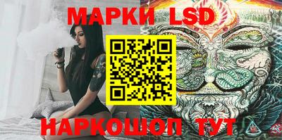 ГАЛЛЮЦИНОГЕННЫЕ ГРИБЫ Моздок