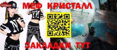 ГАЛЛЮЦИНОГЕННЫЕ ГРИБЫ Моздок