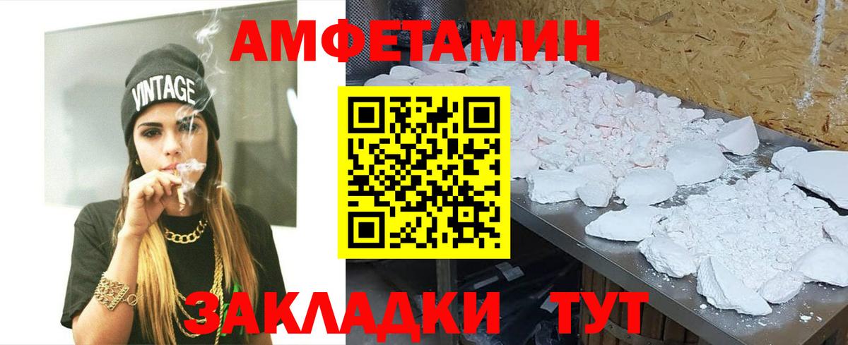 Первитин кристалл Сочи